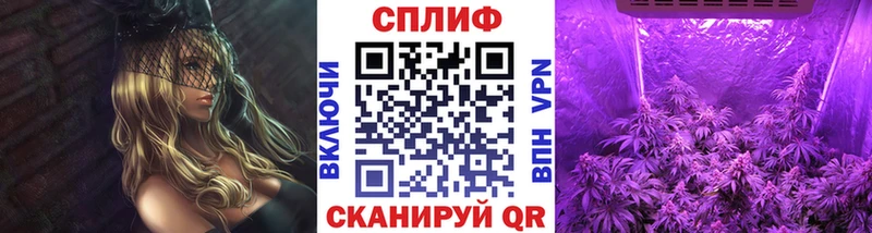 Где купить Дзержинский ГАШИШ мега онион АМФЕТАМИН Мефедрон МАРИХУАНА КОКАИН СОЛЬ Codein