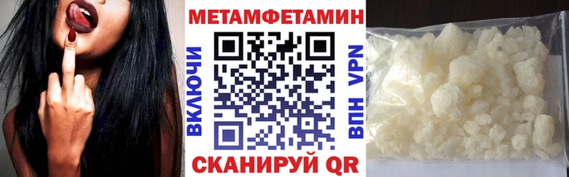 Амфетамин 97% продажа наркотиков Дзержинский
