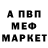 БУТИРАТ GHB Pavel Udalow