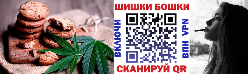 Cannafood марихуана  Дзержинский 