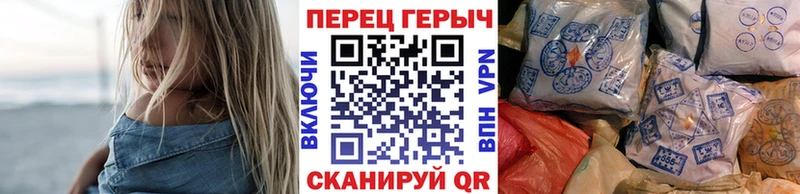 Героин белый  купить  сайты  Дзержинский 