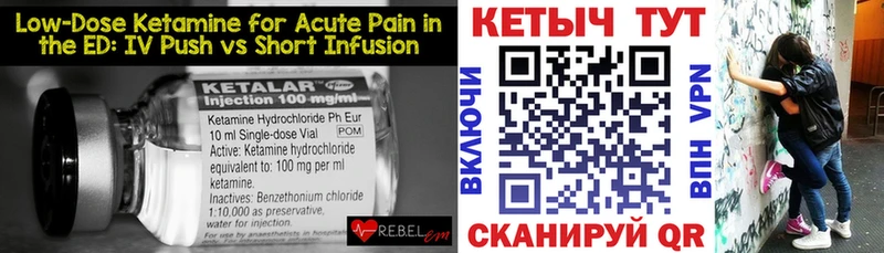 КЕТАМИН VHQ  Дзержинский 