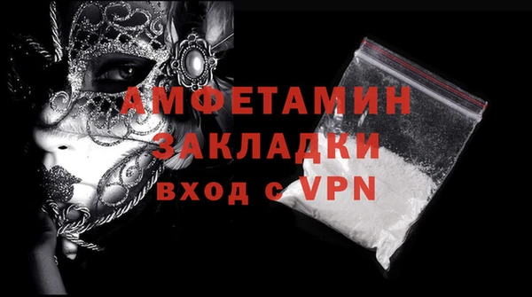 альфа пвп Вяземский