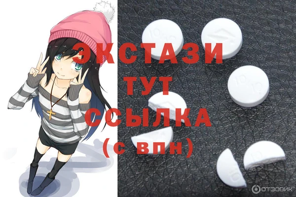 альфа пвп Вяземский