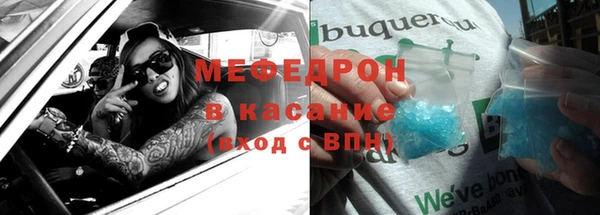 ECSTASY Вязьма
