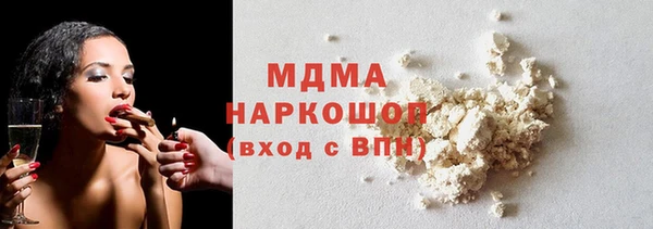 МДМА Горнозаводск