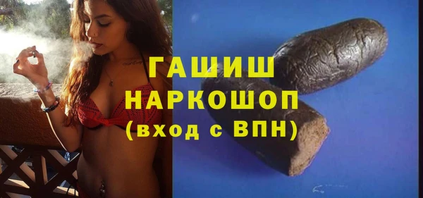 марихуана Вязники
