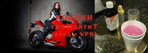 альфа пвп Вяземский