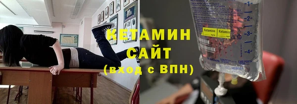 ECSTASY Вязьма
