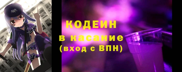 спайс Куйбышев