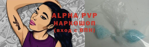 марихуана Вязники