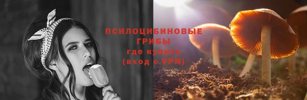 марихуана Вязники