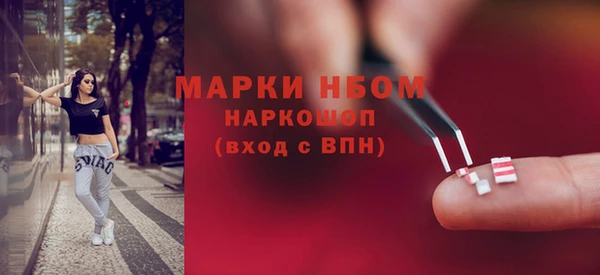 альфа пвп Вяземский