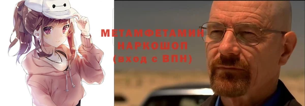 марихуана Вязники