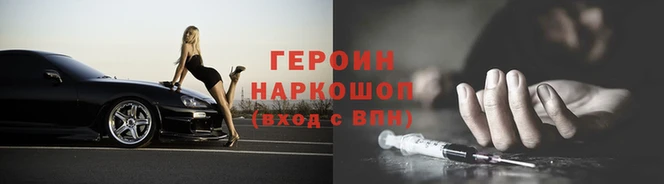 альфа пвп Вяземский
