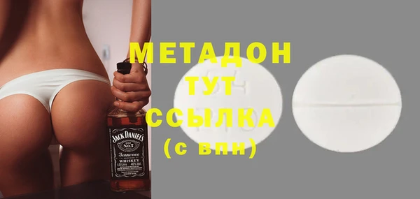 МДМА Горнозаводск