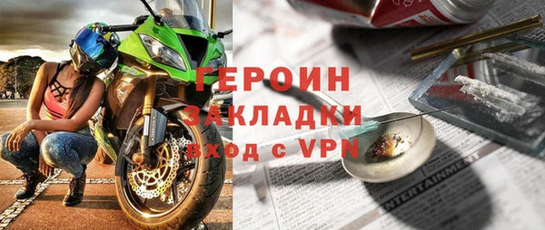 альфа пвп Вяземский