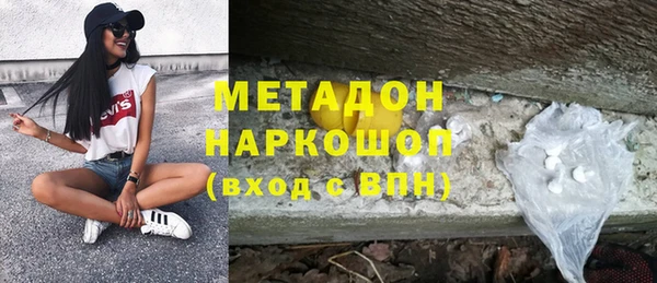 альфа пвп Вяземский