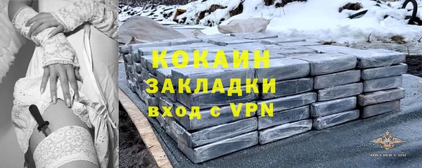 альфа пвп Вяземский
