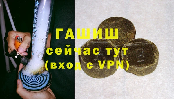 наркотики Верея