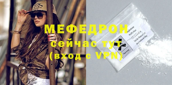 ECSTASY Вязьма