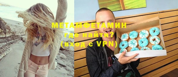 метадон Володарск
