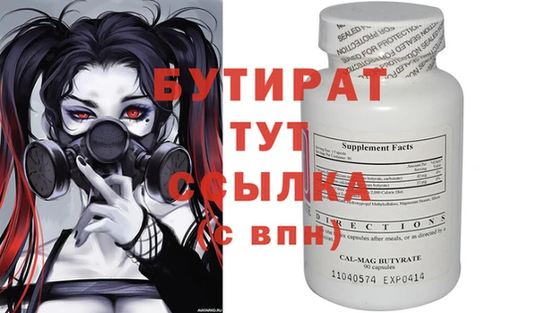 ECSTASY Вязьма