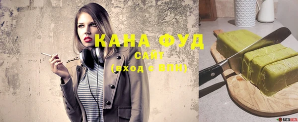 марихуана Вязники