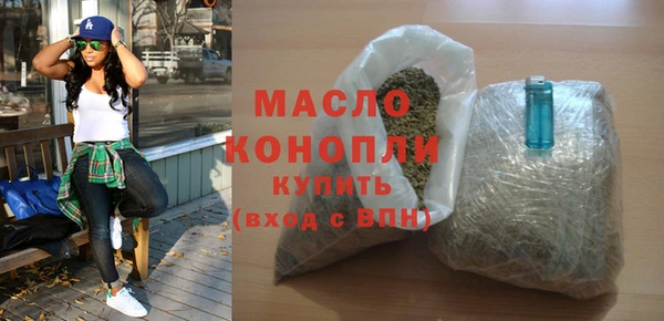 МДМА Горнозаводск