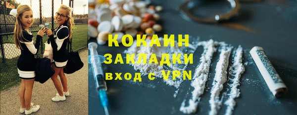 марихуана Вязники