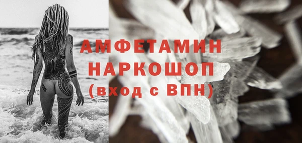 марихуана Вязники