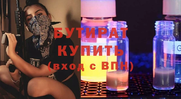 альфа пвп Вяземский