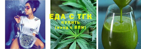 ECSTASY Вязьма