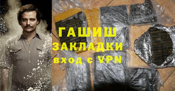 марихуана Вязники
