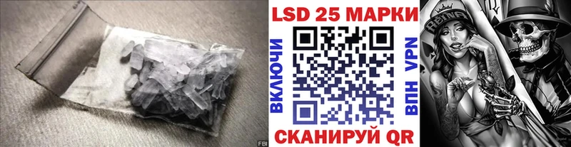 LSD-25 экстази ecstasy  Дзержинский 