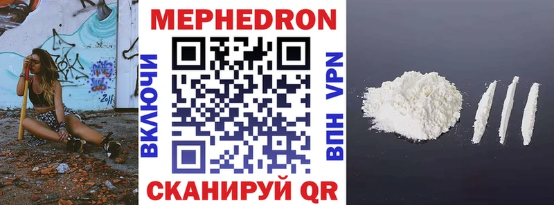 где найти   Дзержинский  Меф VHQ 