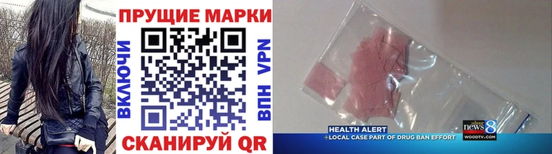 Марки N-bome 1,8мг  купить   Дзержинский 