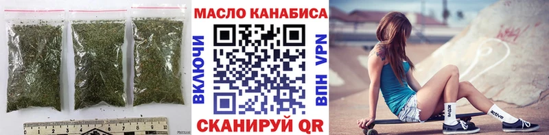 Дистиллят ТГК концентрат  что такое наркотик  Дзержинский 